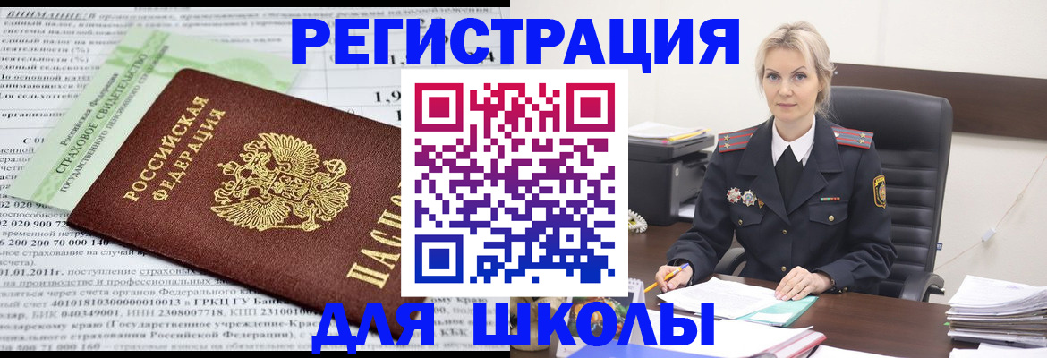 где прописаться в Трёхгорном