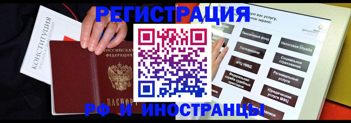 пропишу в квартире в Трёхгорном